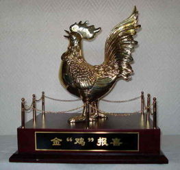 《金属工艺品·生肖鸡》——纪念2008年1月的精品之作